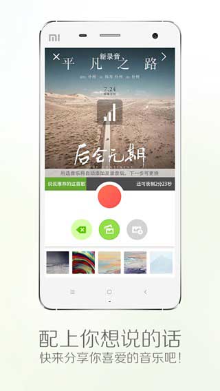 echo回声