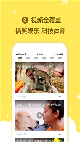 众看头条