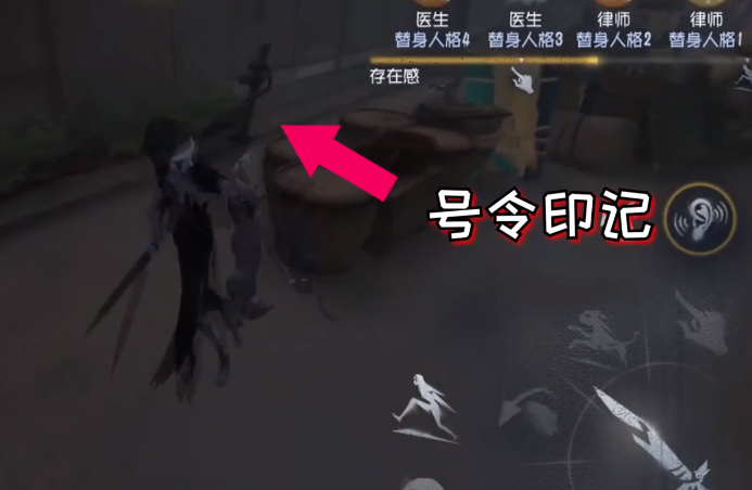 第五人格新监管者使徒“安”技能介绍