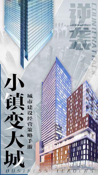 商道高手上线时间