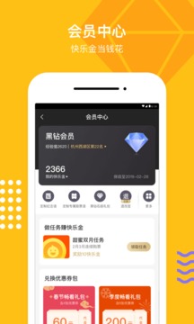 淘票票专业版