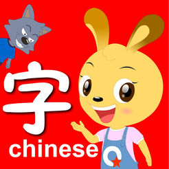 巧兔识字