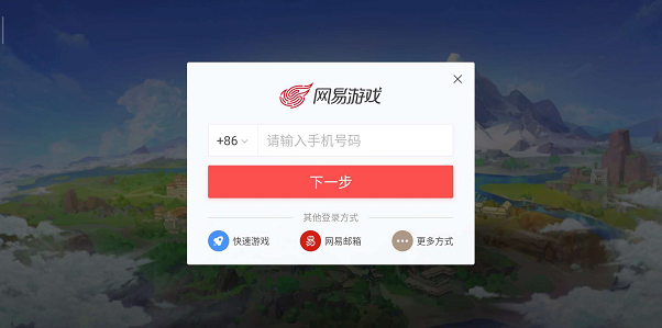 风云岛行动可以用QQ微信登陆吗