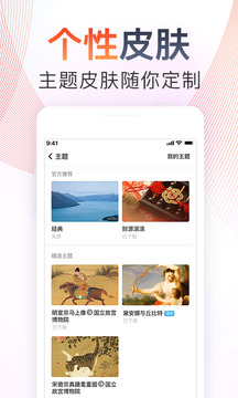 随手记账