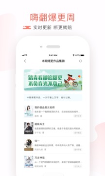 17k小说最新版
