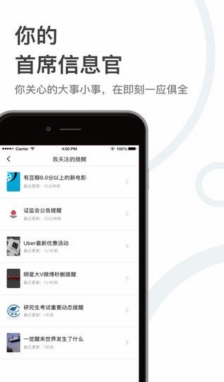 即刻