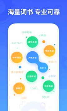 乐词新东方