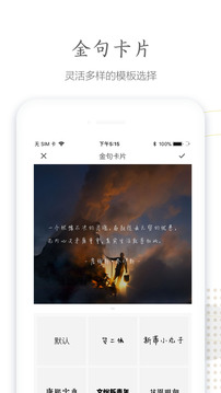 句读最新版