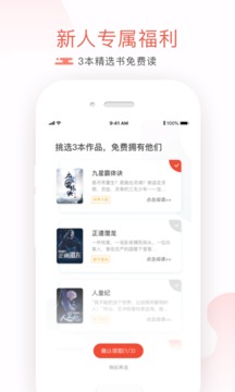 17k小说手机版