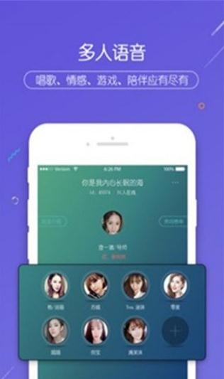 右耳app