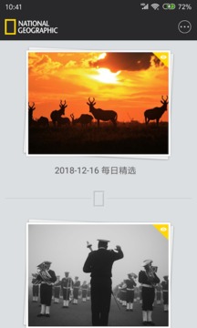 国家地理每日精选app