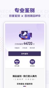 切克