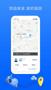 达达