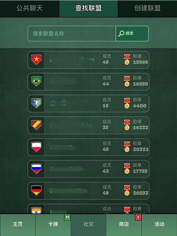 战区英雄游戏界面介绍