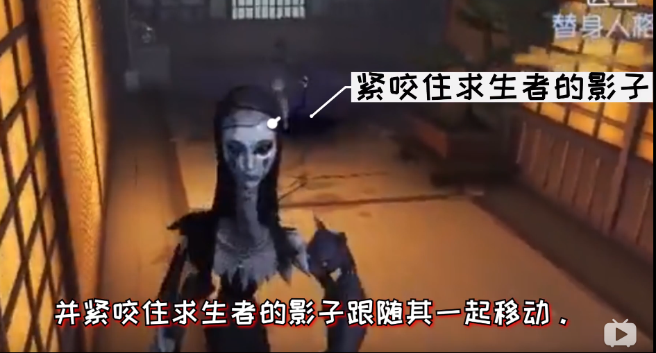 第五人格新监管者使徒“安”技能介绍