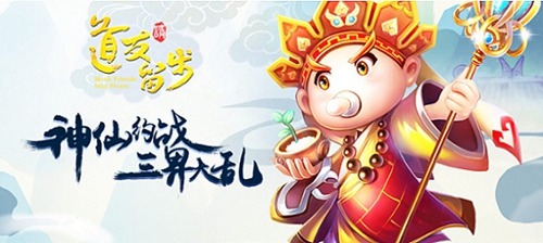 道友请留步新幻彩coser一览