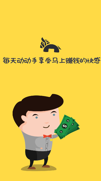 钱宝有货