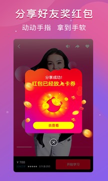 十方舟app