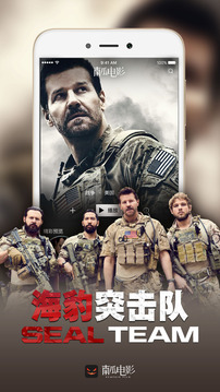 南瓜电影破解版