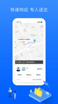 达达
