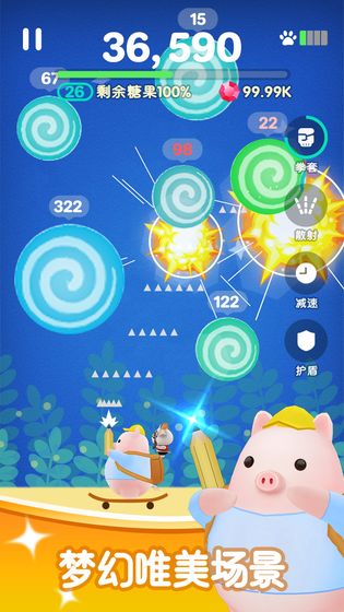 糖果大作战下载地址
