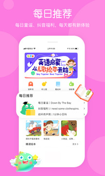 粉笔Kids