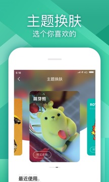 京东app